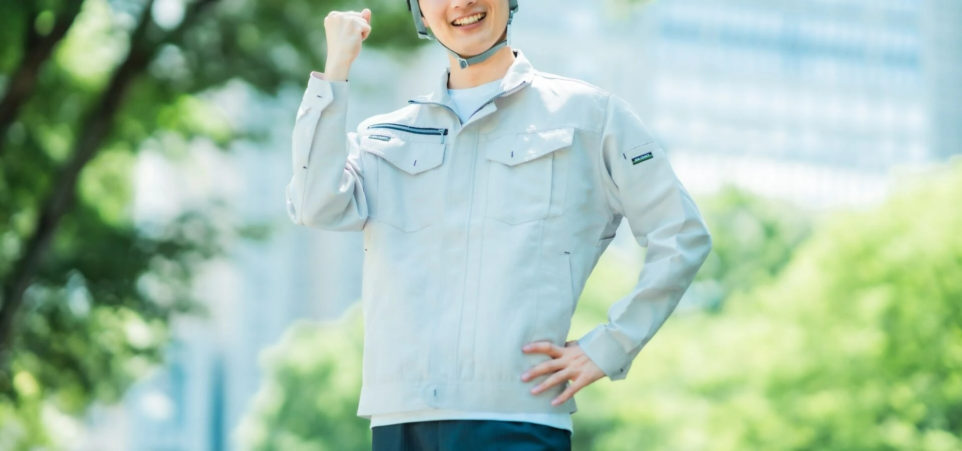 高収入